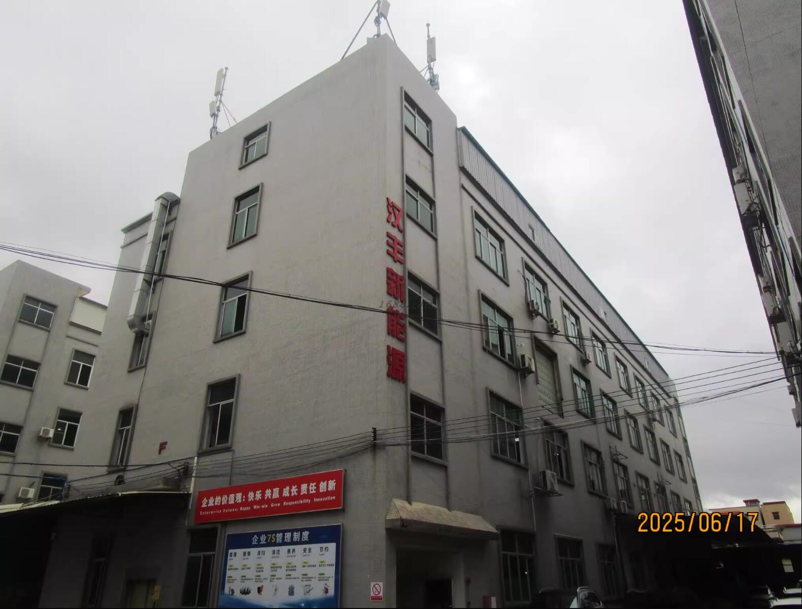 汉丰实地认证 (2).jpg